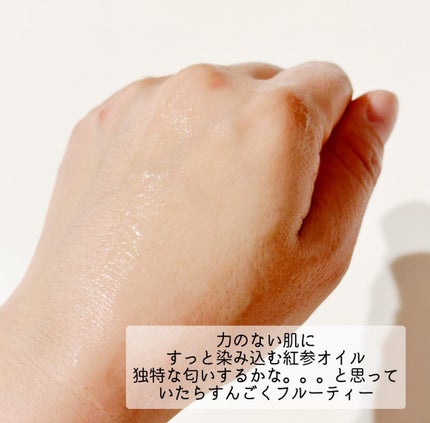 1899 ウォータリー オイルエッセンス/Donginbi(ドンインビ/韓国)/美容液を使ったクチコミ(4枚目)