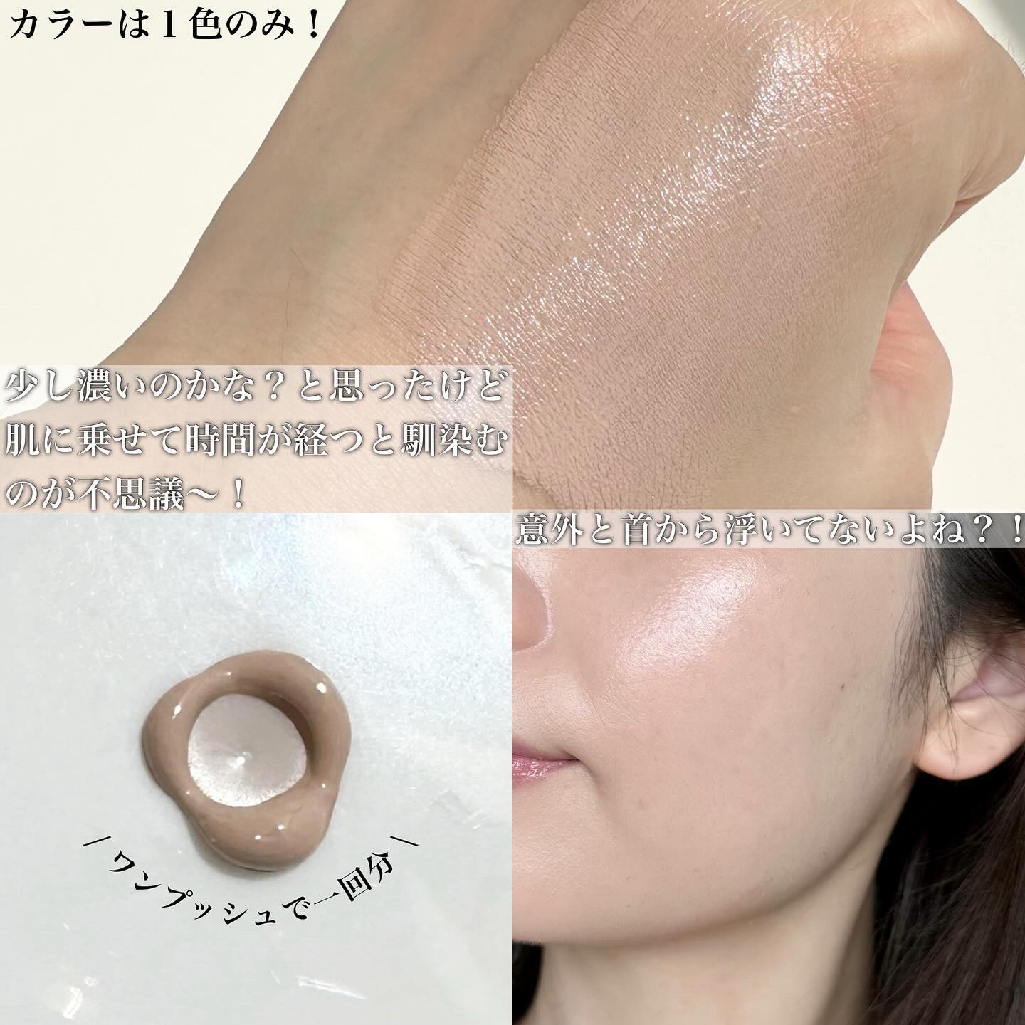 V3 ブリリアント ファンデーション/SPICARE/クッションファンデーションを使ったクチコミ（3枚目）