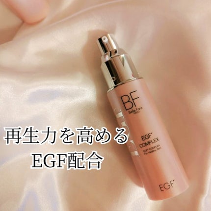 EGFコンプレックス/BelleFare/美容液を使ったクチコミ(2枚目)