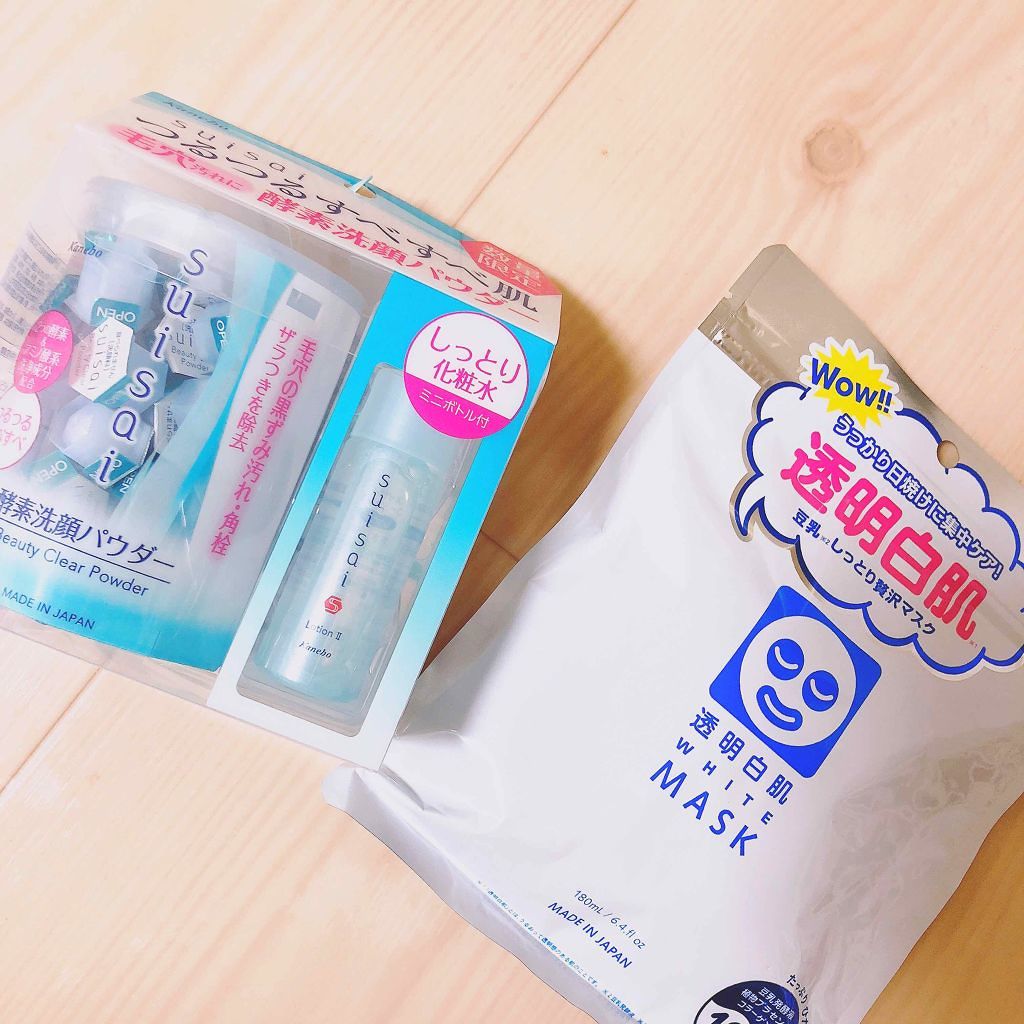 スイサイ ビューティクリア パウダーウォッシュ/suisai/洗顔パウダーを使ったクチコミ（1枚目）