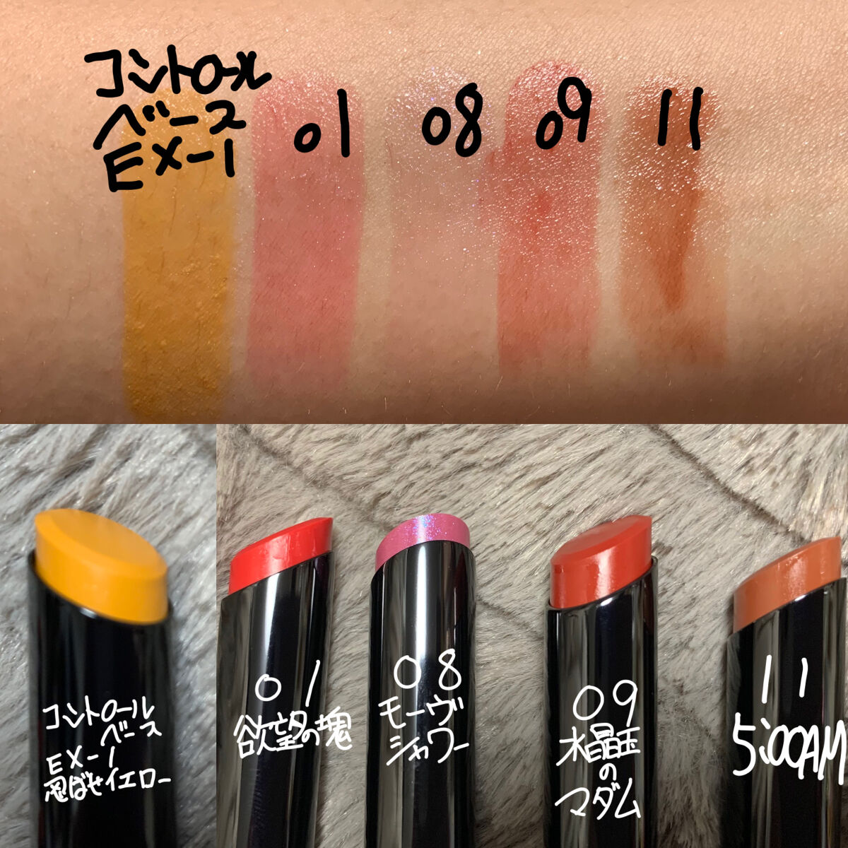 ケイト リップモンスター/KATE/口紅を使ったクチコミ（2枚目）