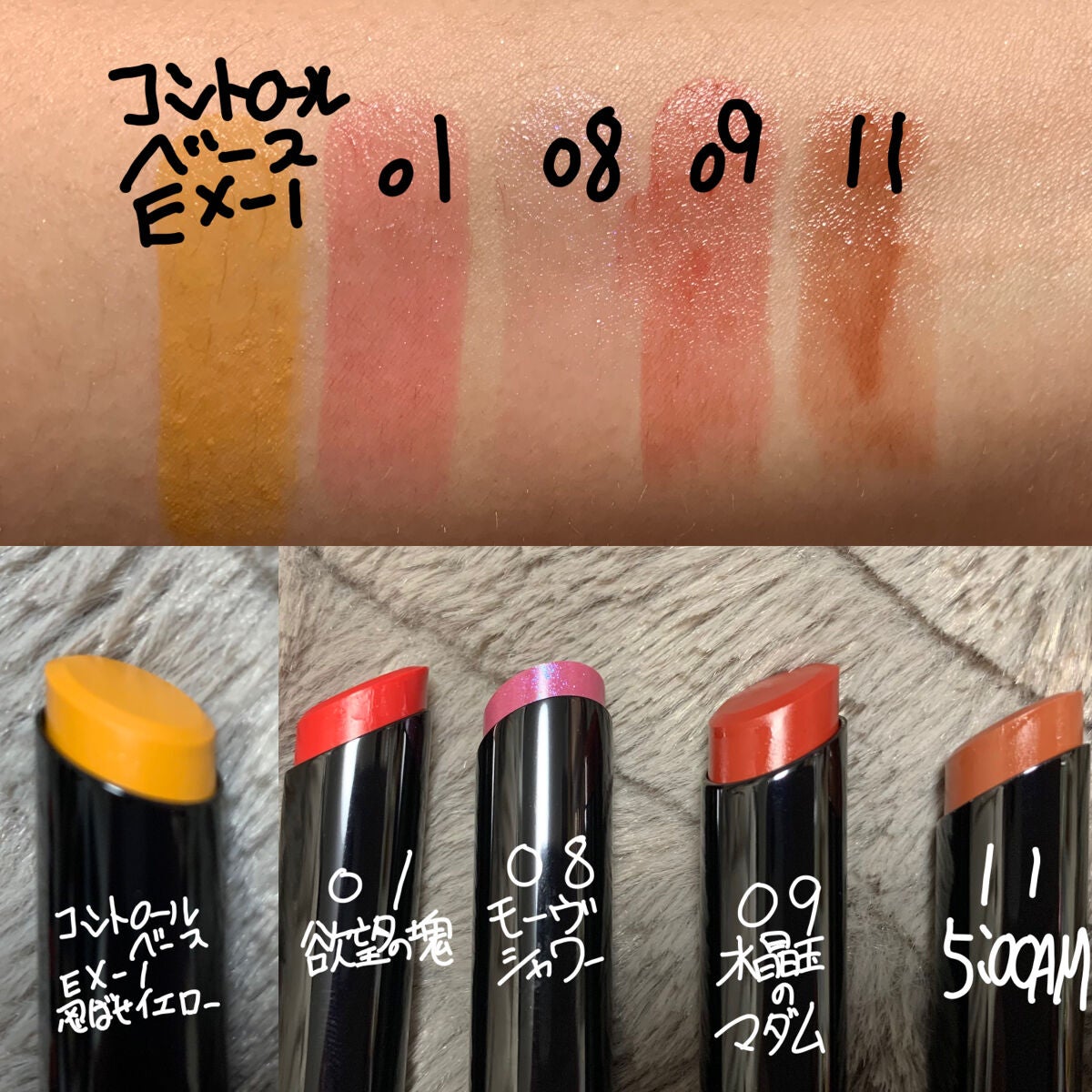 ケイト リップモンスター/KATE/口紅を使ったクチコミ(2枚目)