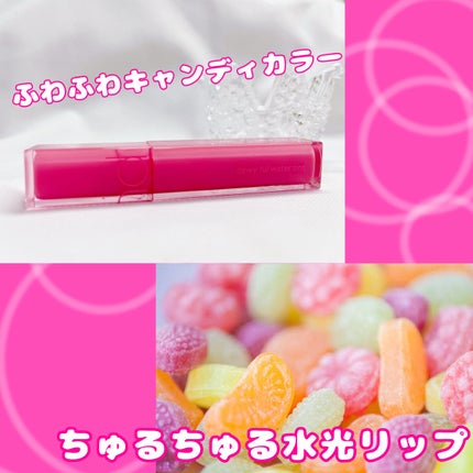 デュイフルウォーターティント/rom&nd/リップティントを使ったクチコミ(1枚目)