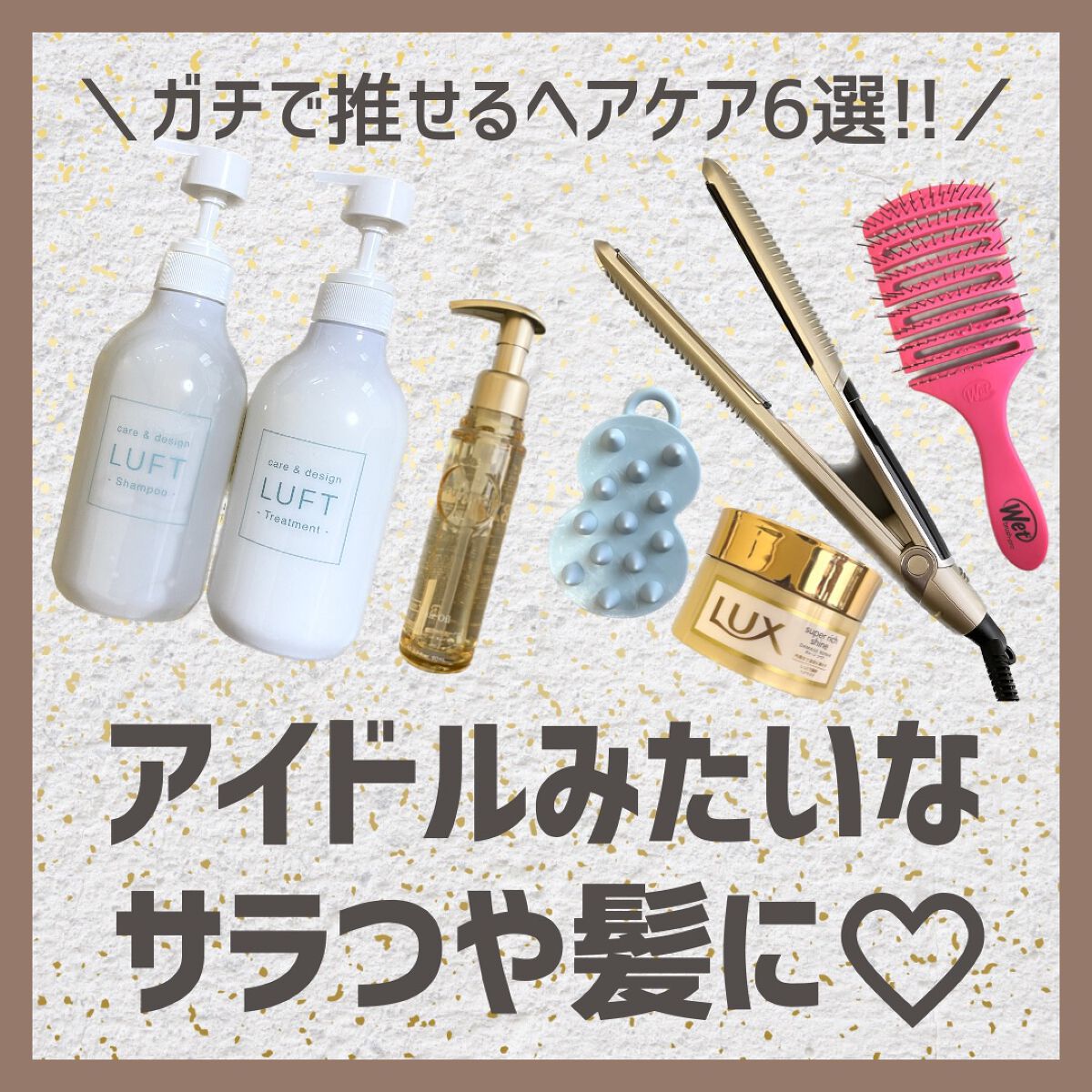 フレックスドライ パドルブラシ ピンク/ウェットブラシ/ヘアブラシを使ったクチコミ(1枚目)