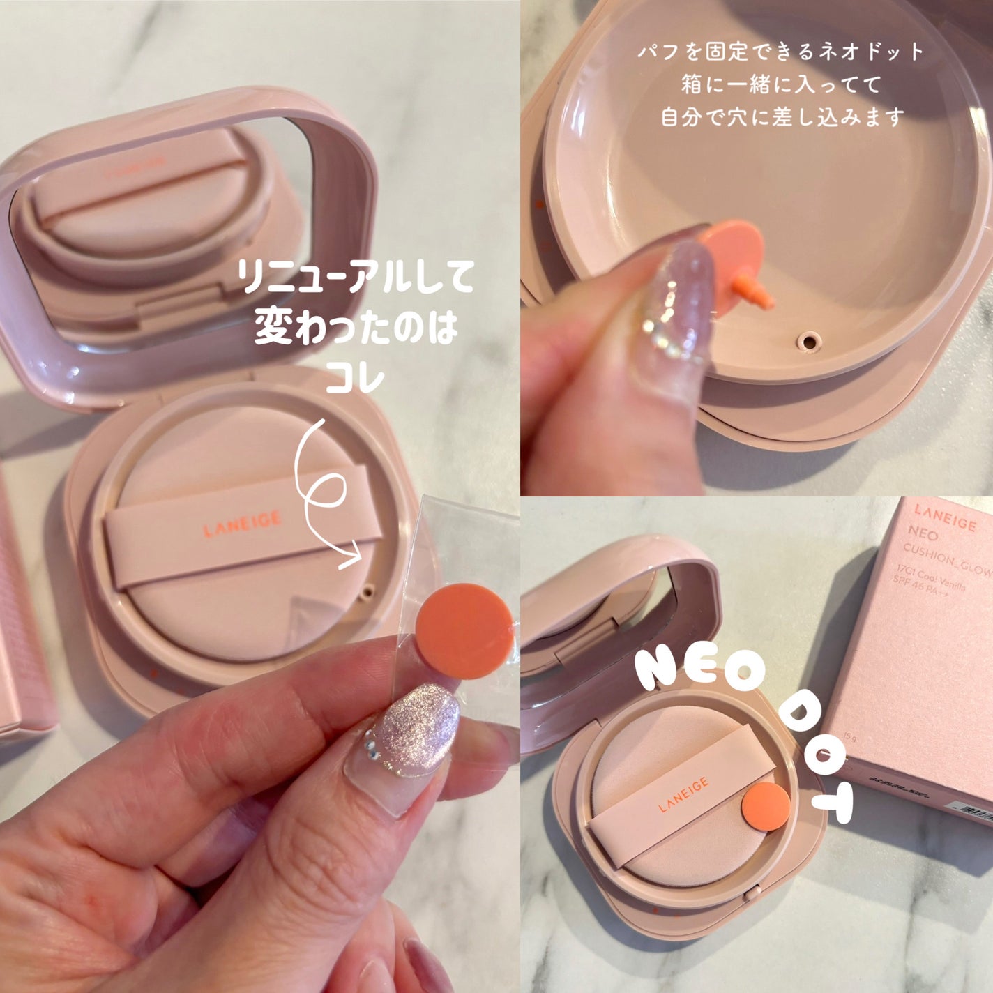 ネオクッション マット/LANEIGE/クッションファンデーションを使ったクチコミ(5枚目)