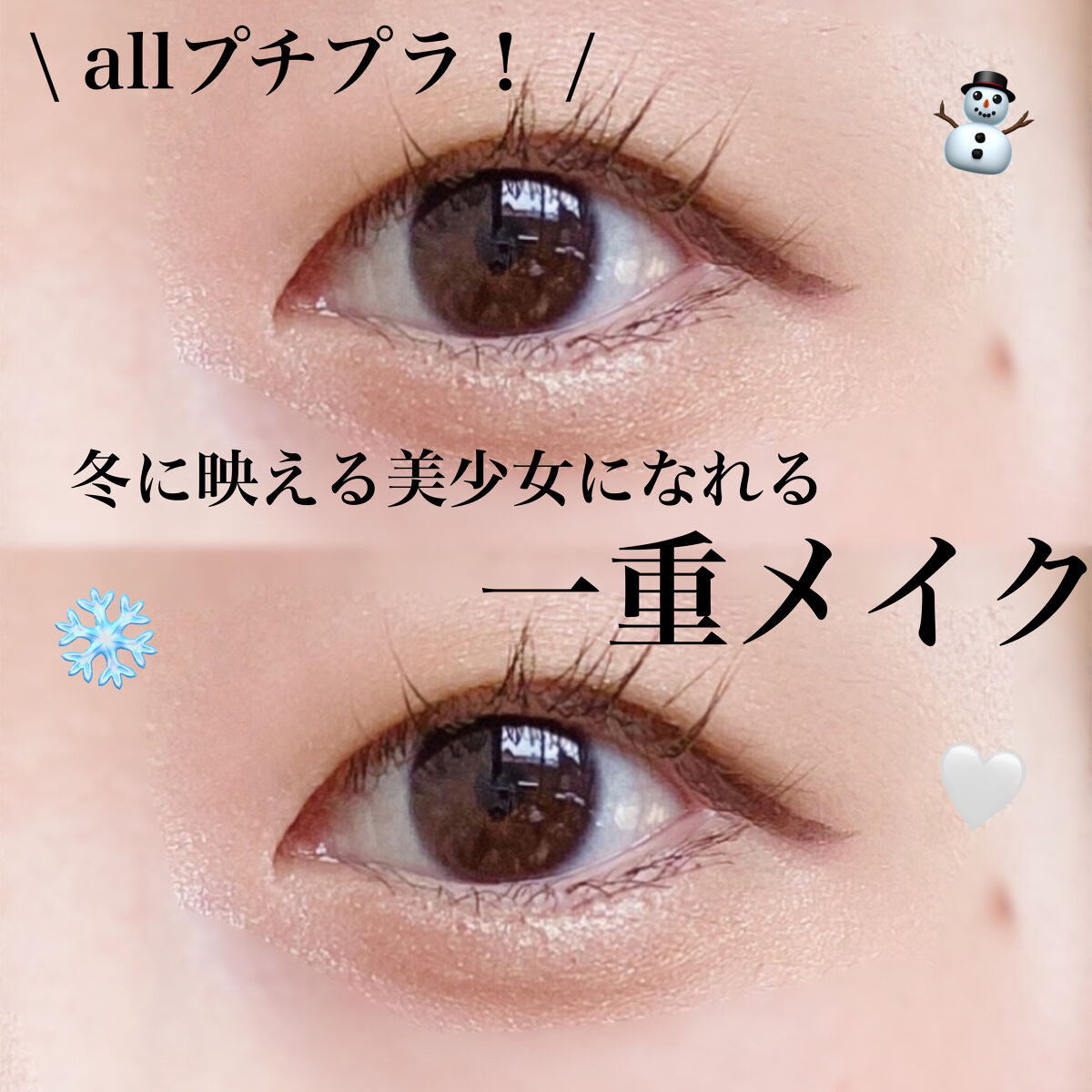 クイックラッシュカーラー/キャンメイク/マスカラ下地を使ったクチコミ（1枚目）