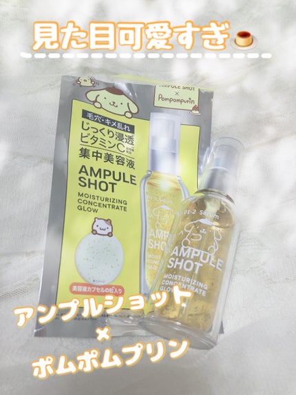 モイスチャーライジング コンセントレートグロウ セラム/AMPULE SHOT/美容液を使ったクチコミ(1枚目)