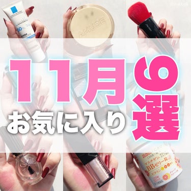 アイ フォイル/shu uemura/リキッドアイシャドウを使ったクチコミ（1枚目）