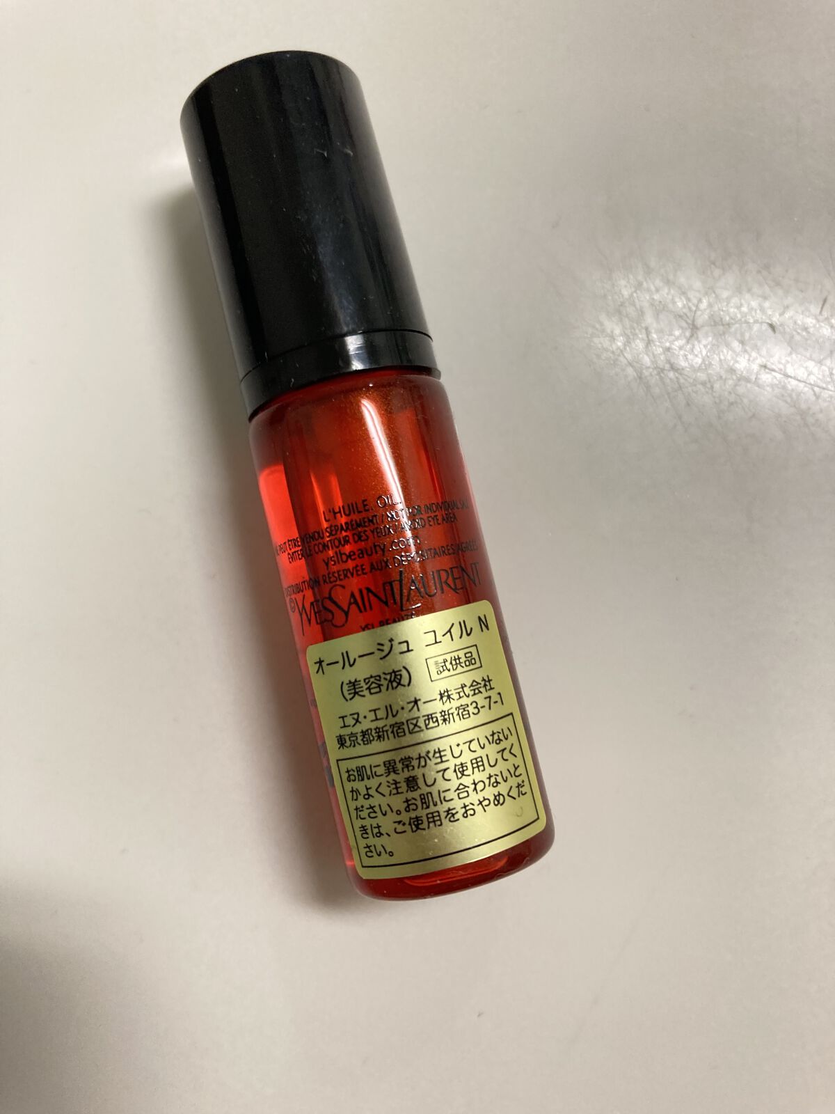 新作販売 イヴ サンローラン オールージュ ユイル 導入美容液 YSL