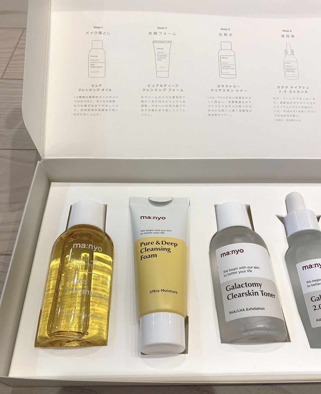 ピュア クレンジング オイル/manyo/オイルクレンジングを使ったクチコミ（3枚目）