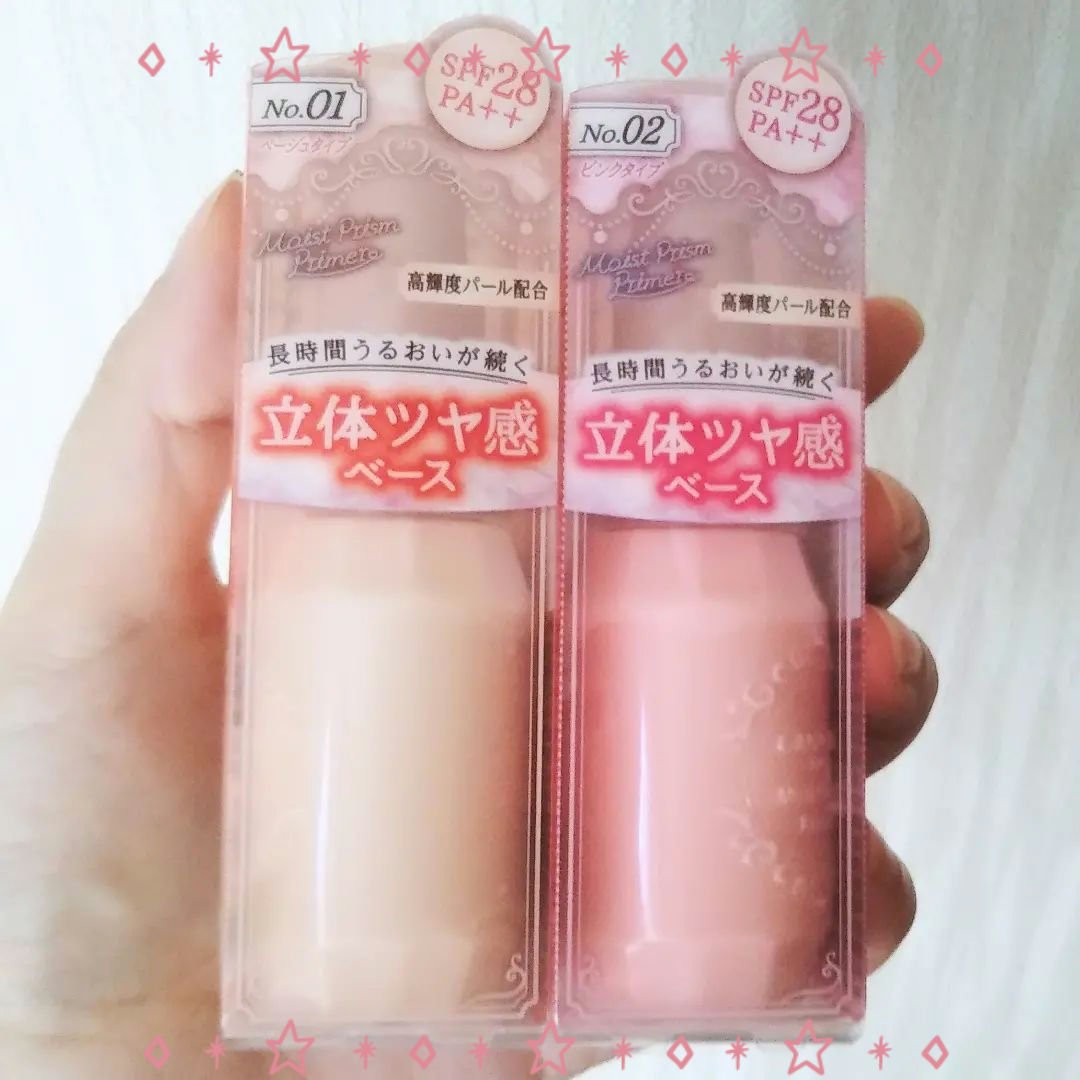 モイストプリズムプライマー/キャンメイク/化粧下地を使ったクチコミ（1枚目）