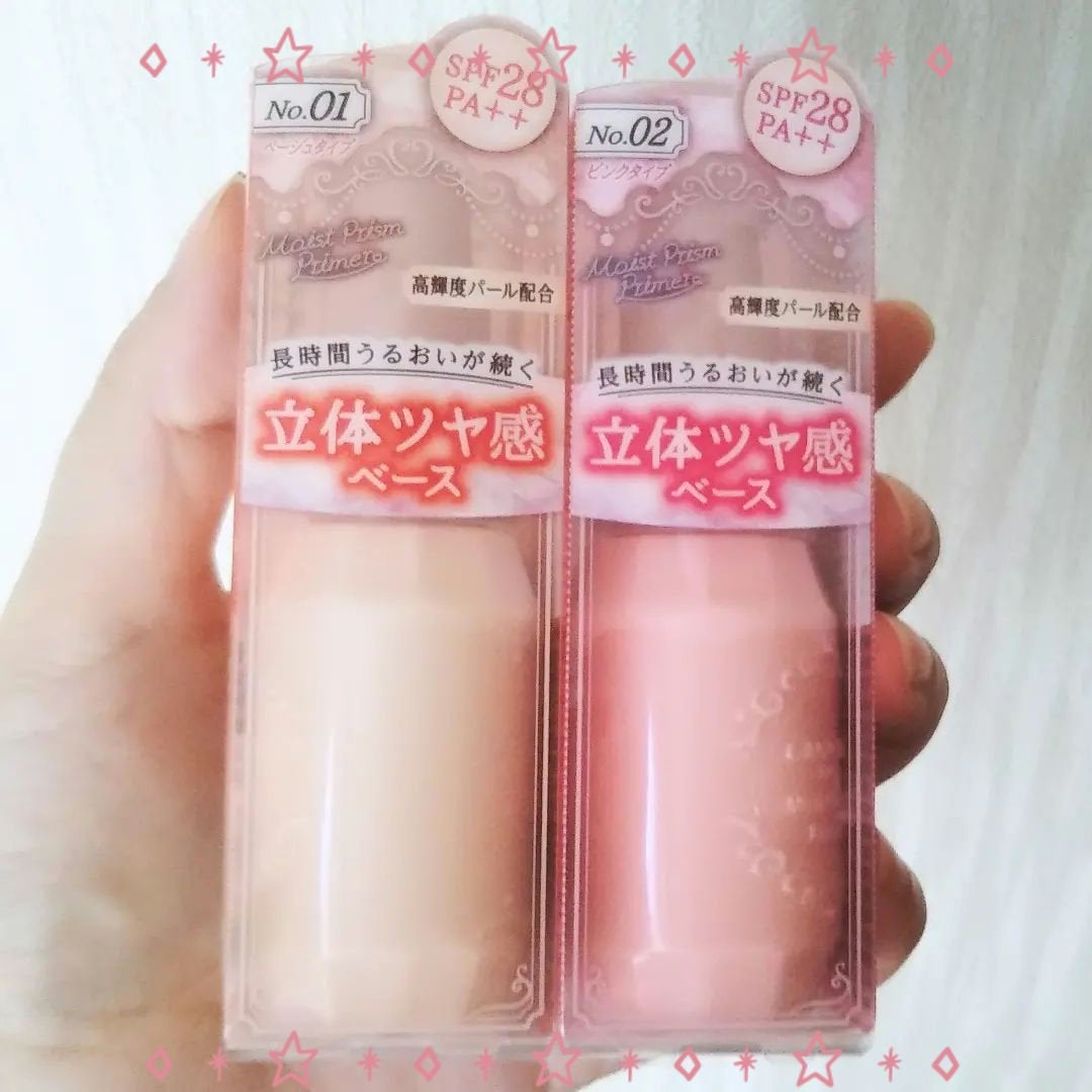 モイストプリズムプライマー/キャンメイク/化粧下地を使ったクチコミ(1枚目)