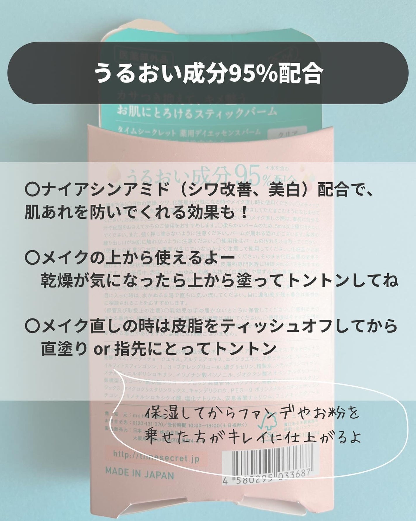 アネ/フォロバ100 on LIPS 「@ane.health_beauty☜他の投稿はココからどう..」(4枚目)