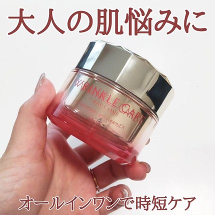 リンクルケア モイストジェルクリーム/グレイスワン/オールインワン化粧品を使ったクチコミ(1枚目)