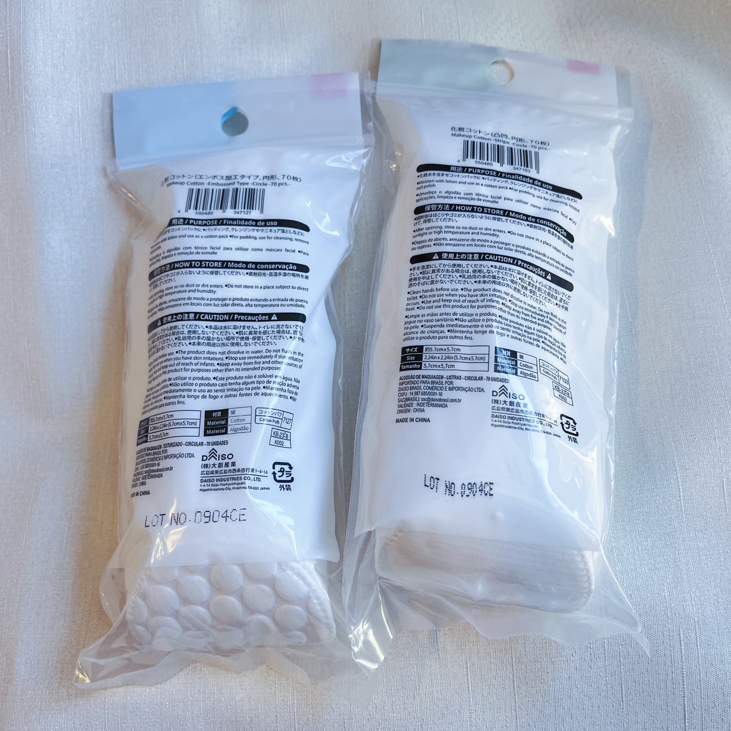 円形エンボス加工化粧コットン/DAISO/コットンを使ったクチコミ(5枚目)