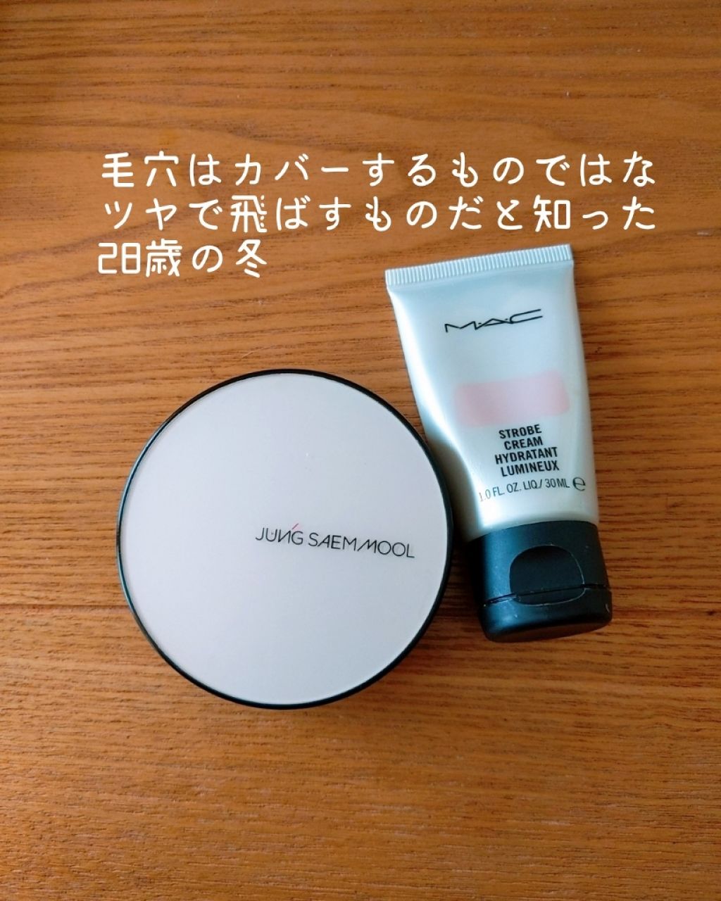 エッセンシャル スキン ヌーダー クッション/JUNG SAEM MOOL/クッションファンデーションを使ったクチコミ（1枚目）