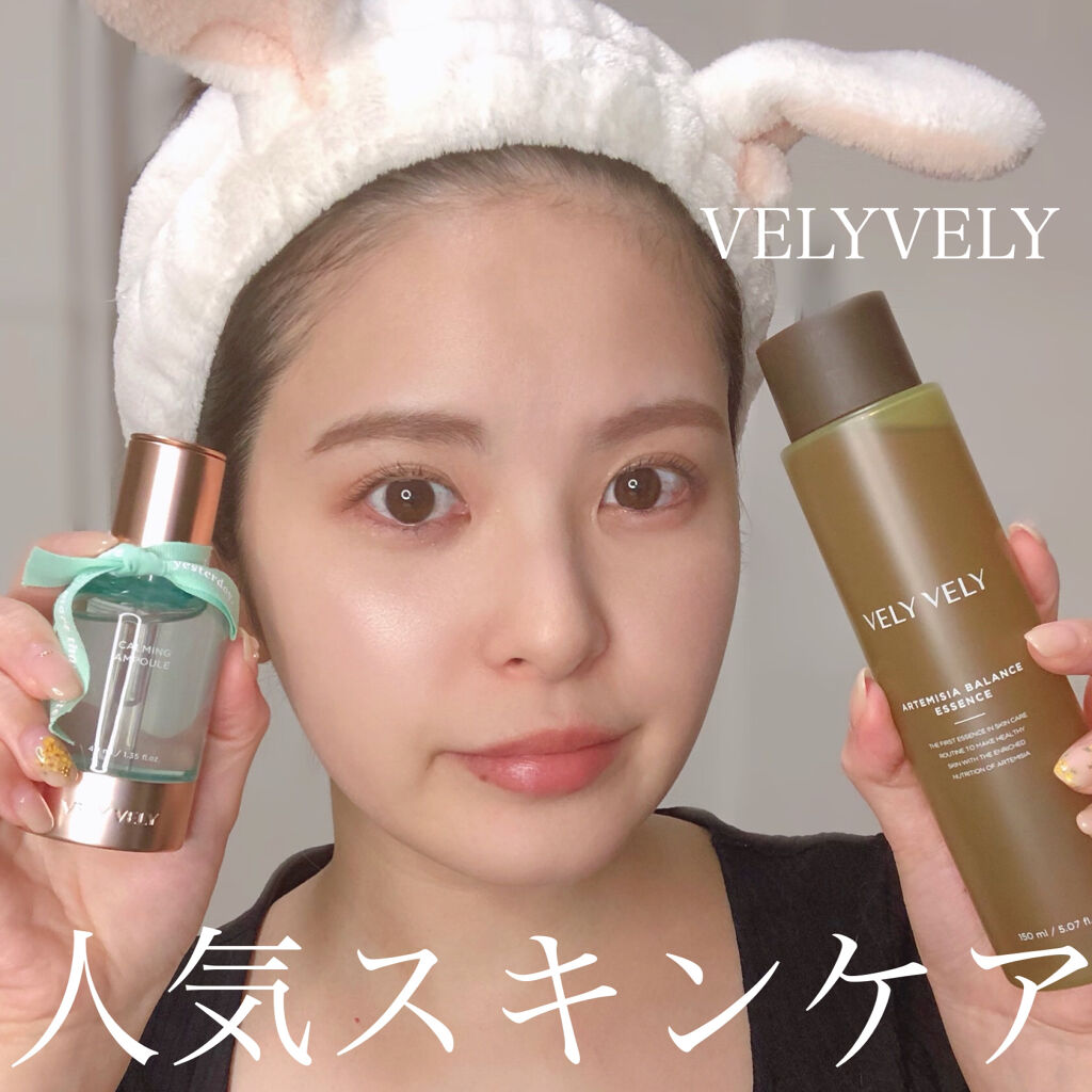 ヨモギバランスエッセンス/VELY VELY/美容液を使ったクチコミ（1枚目）