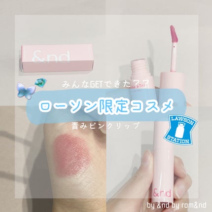 アンドバイロムアンド グラッシーボムティント/&nd by rom&nd/リップティントを使ったクチコミ(1枚目)