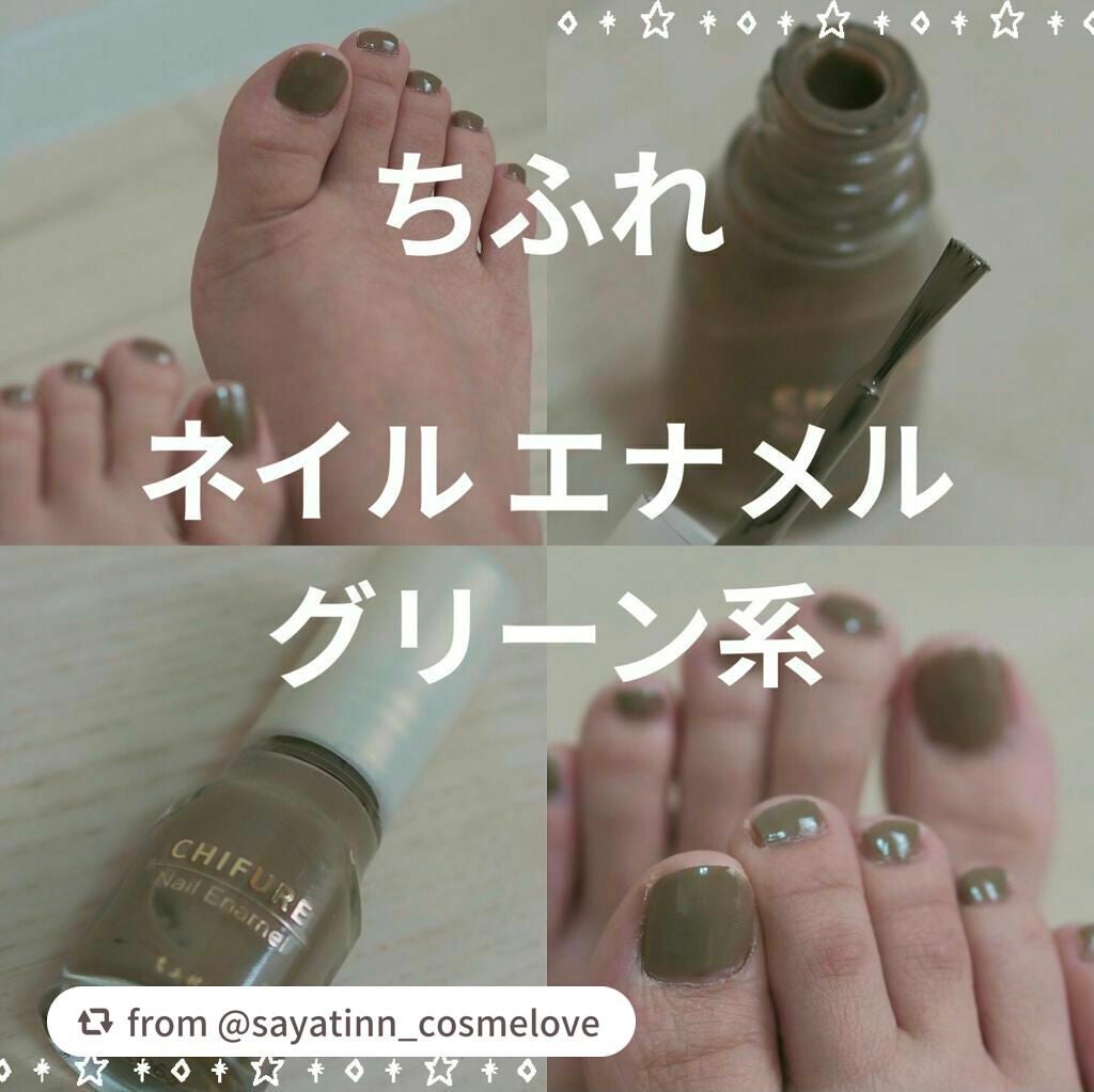 ネイル エナメル/ちふれ/マニキュアを使ったクチコミ(1枚目)