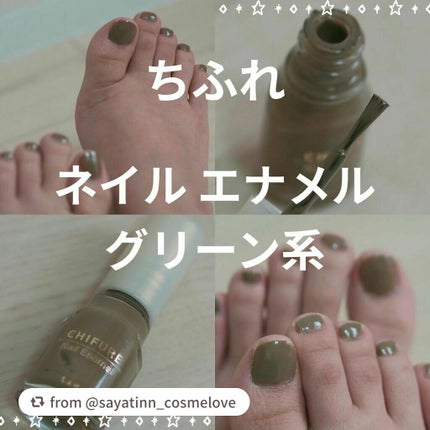 ネイル エナメル/ちふれ/マニキュアを使ったクチコミ(1枚目)