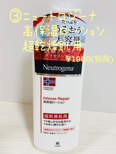 トータルエイジング・オールインワンゲル/素肌しずく/オールインワン化粧品を使ったクチコミ（4枚目）