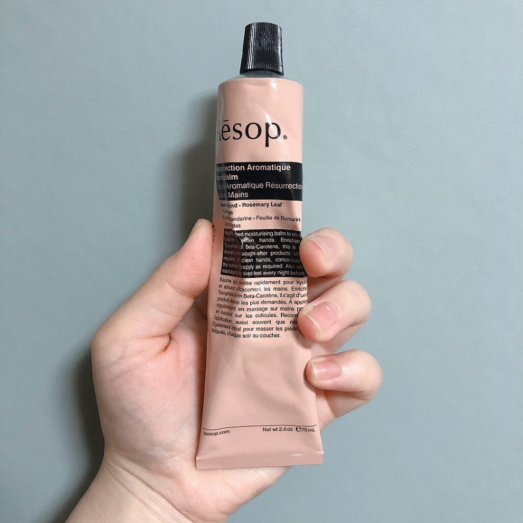 アンドラム アロマティック ハンドバーム/Aesop/ハンドクリームを使ったクチコミ（2枚目）