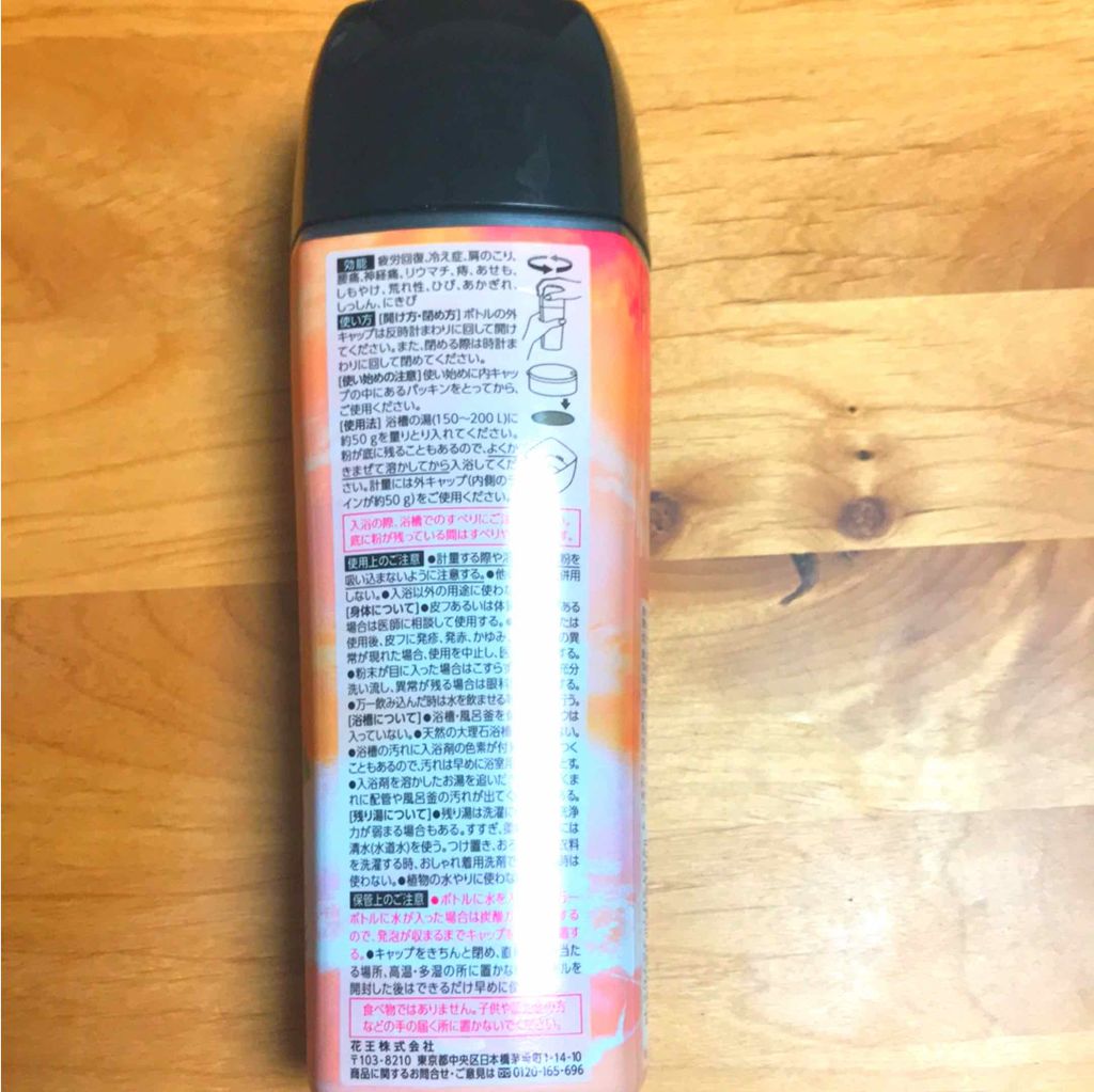 エピュール ローズマリー&ユーカリの香り/バブ/炭酸系入浴剤を使ったクチコミ(2枚目)