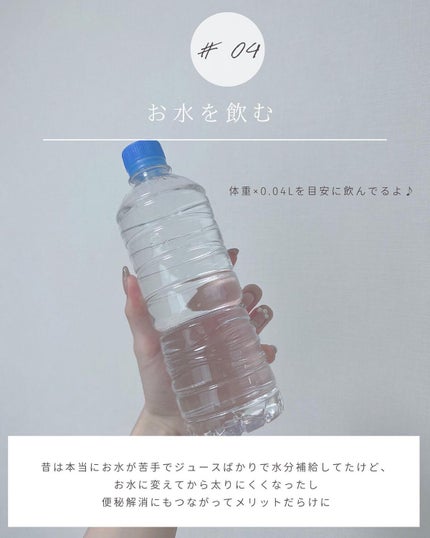 とも on LIPS 「他投稿はこちら⇨@tomo__happylife…………………..」(5枚目)