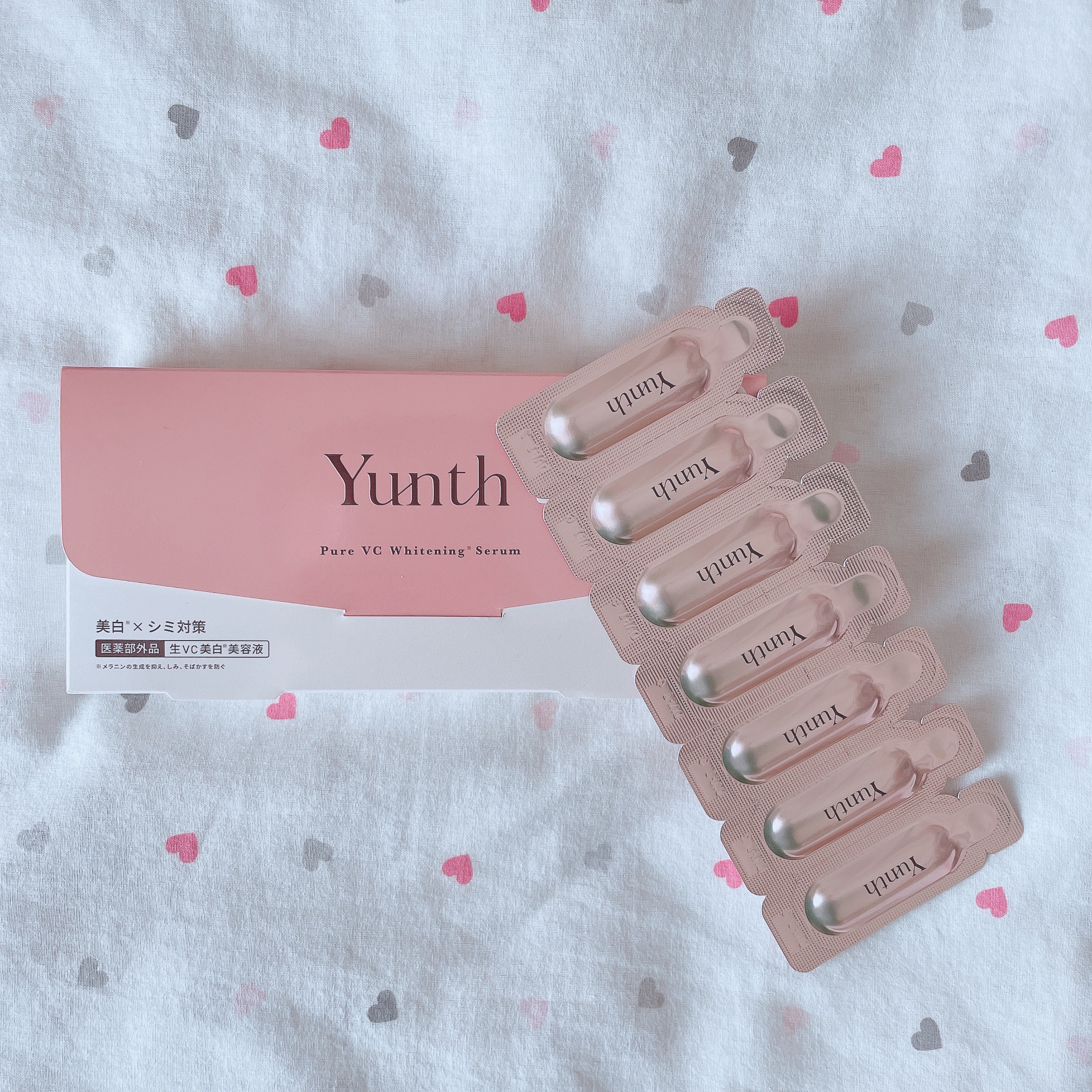 生VC美白美容液/Yunth/美容液を使ったクチコミ（1枚目）