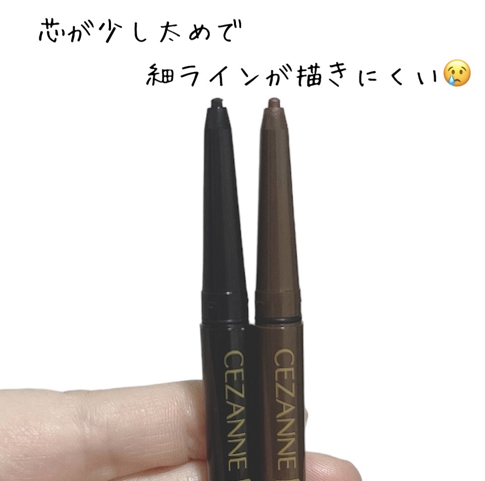 ジェルアイライナー/CEZANNE/ジェルアイライナーを使ったクチコミ（2枚目）