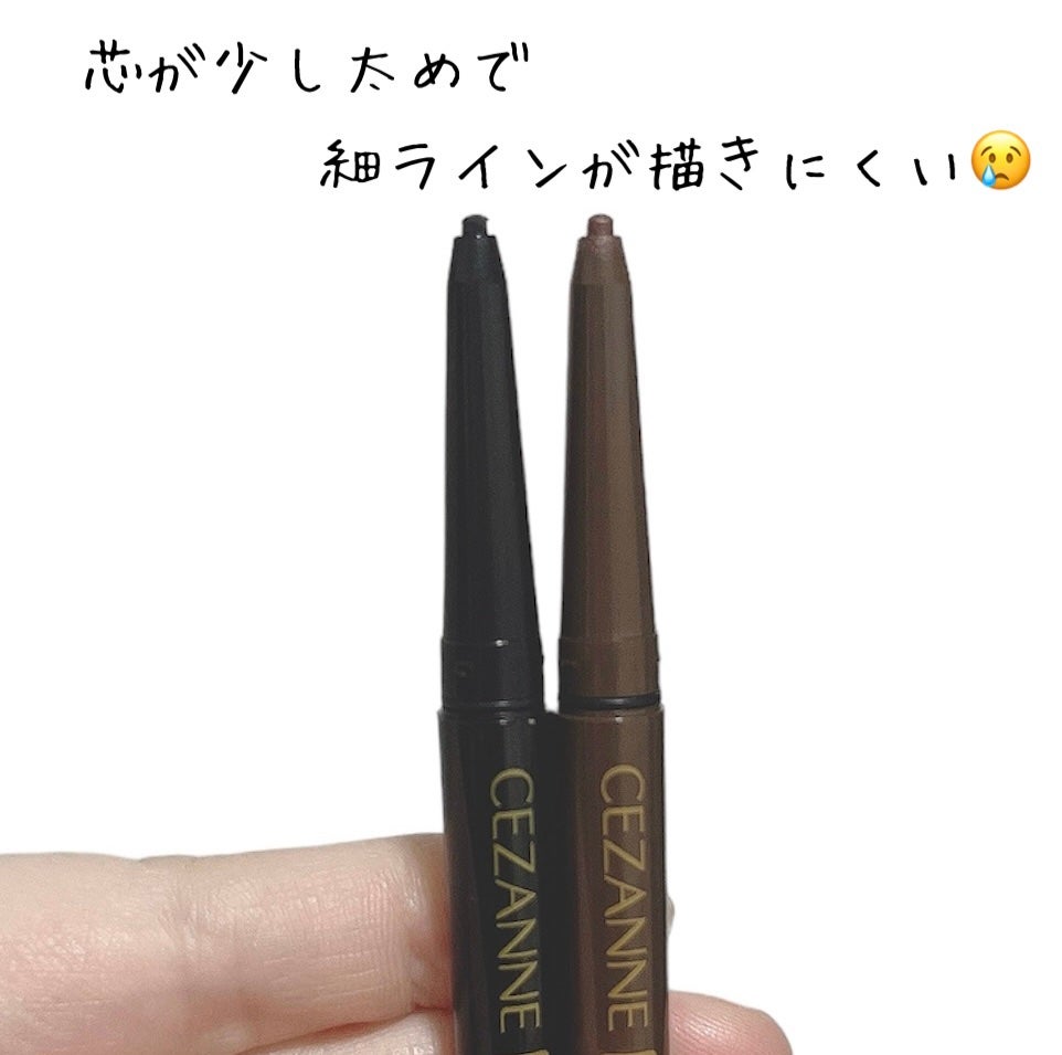 ジェルアイライナー/CEZANNE/ジェルアイライナーを使ったクチコミ(2枚目)