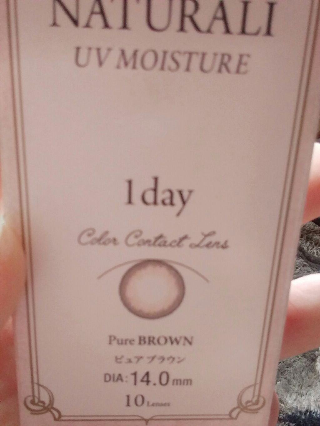 ナチュラリ ワンデー UVモイスチャー ピュア ピュアブラウン/NATURALI/ワンデー（１DAY）カラコンを使ったクチコミ（1枚目）