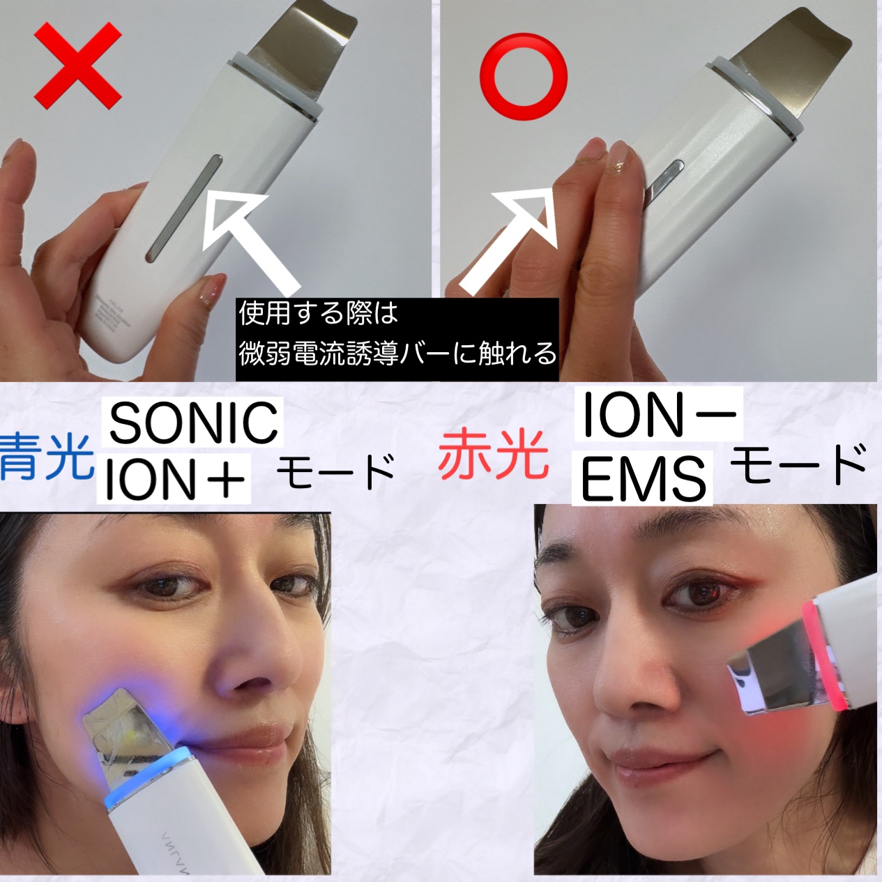 ロイヤル ウォーターピーリング IPX7完全防水｜ANLANの使い方を徹底