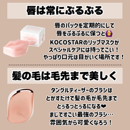 コンパクトスタイラー/TANGLE TEEZER/ヘアブラシを使ったクチコミ(7枚目)