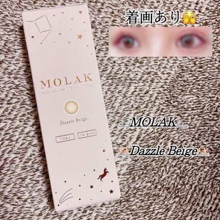 MOLAK 1day/MOLAK/ワンデー(1DAY)カラコンを使ったクチコミ(1枚目)