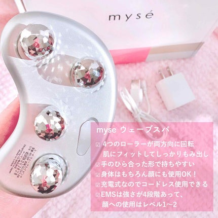 ウェーブスパ/mysé(ミーゼ)/美顔器・マッサージを使ったクチコミ(2枚目)