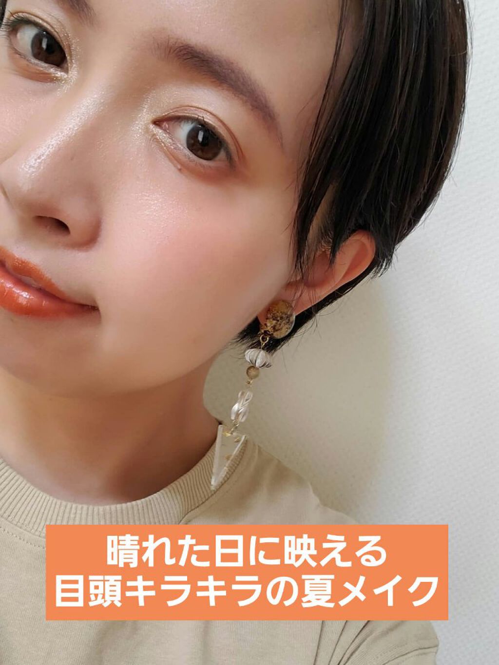 THREE シマリング グロー デュオ/THREE/クリームハイライトを使ったクチコミ（1枚目）