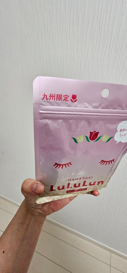 長崎ルルルン(チューリップの香り)/ルルルン/シートマスク・パックを使ったクチコミ(2枚目)