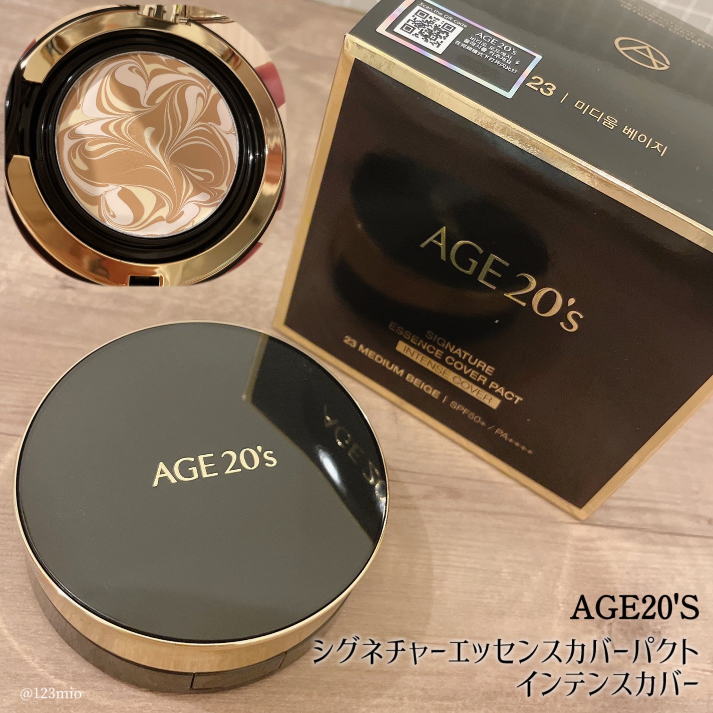 SIGNATURE ESSENCE COVER PACT /AGE20’s/クリーム・エマルジョンファンデーションを使ったクチコミ(1枚目)