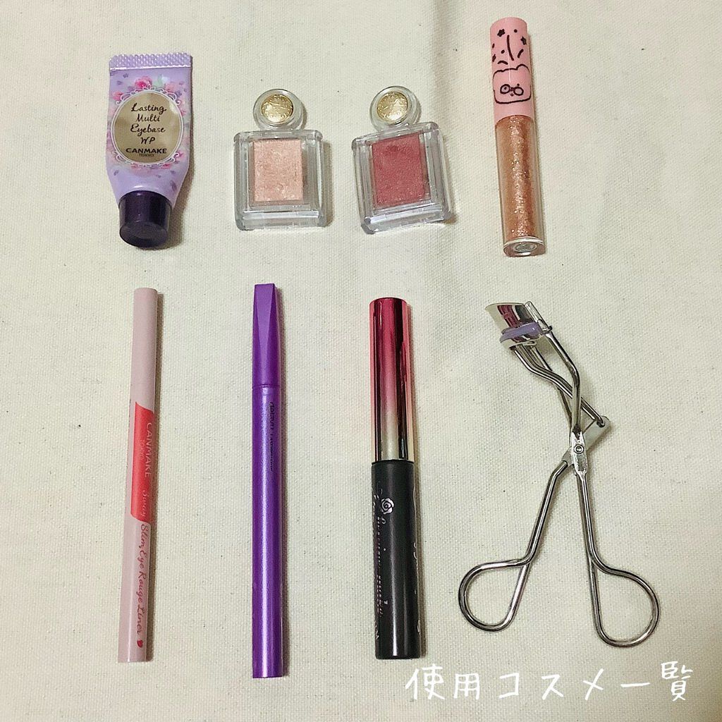 ラスティングマルチアイベース WP/キャンメイク/アイシャドウベースを使ったクチコミ（2枚目）