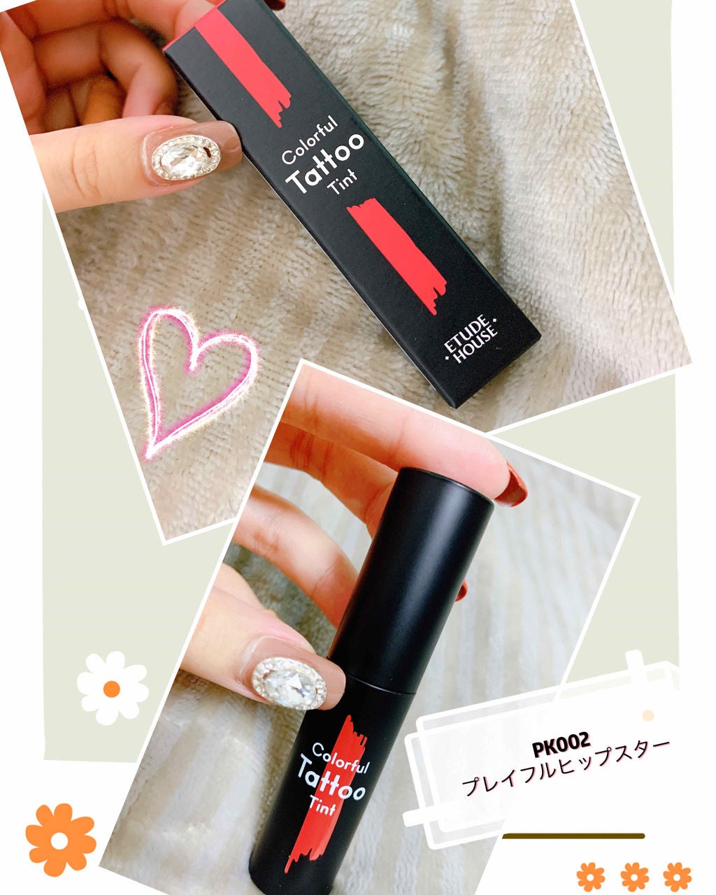 カラフルタトゥーティント/ETUDE/口紅を使ったクチコミ(1枚目)