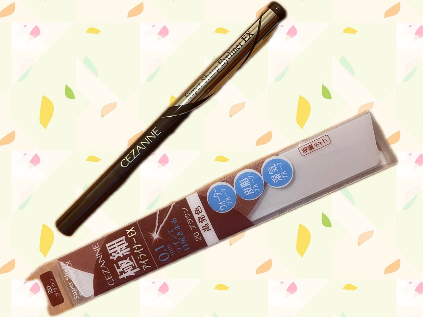 極細アイライナーEX/CEZANNE/リキッドアイライナーを使ったクチコミ(1枚目)