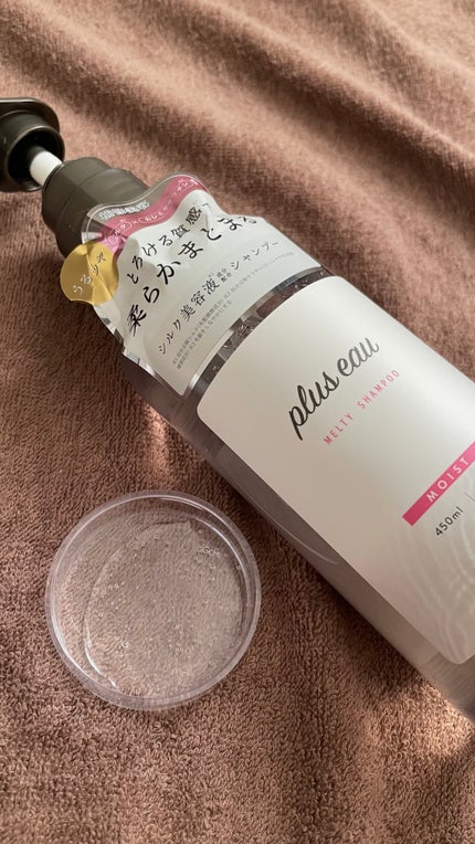 プリュスオー メルティシャンプー/メルティトリートメント/plus eau/市販シャンプーを使ったクチコミ(2枚目)