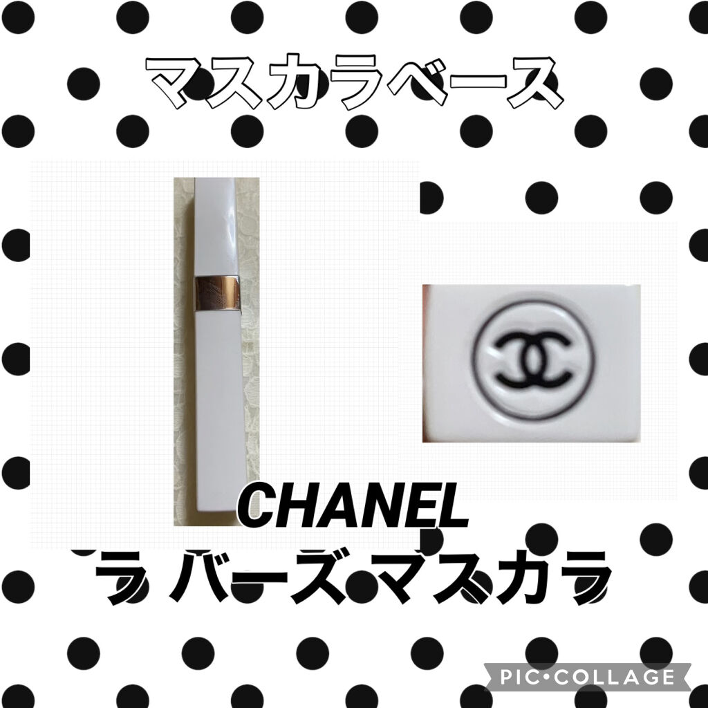 ラッシュ CC/HELENA RUBINSTEIN/マスカラを使ったクチコミ（1枚目）