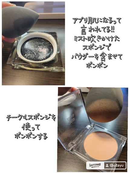 タッチ マイ チーク/Milk Touch/パウダーチークを使ったクチコミ(5枚目)