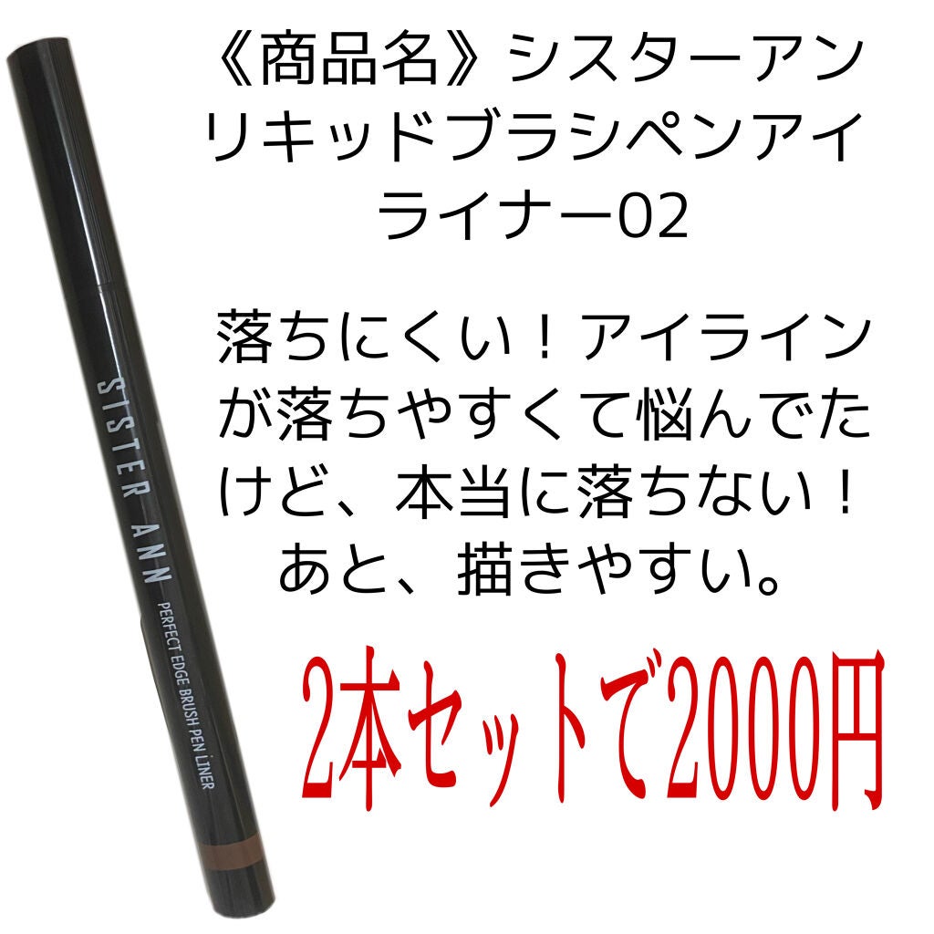 リキッド グリッター シャドウ/rom&nd/グリッターを使ったクチコミ(6枚目)