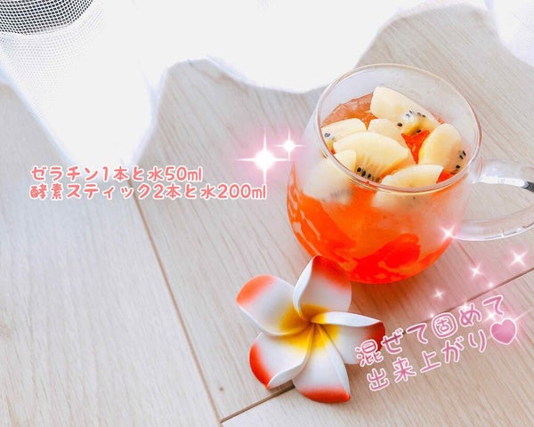 琉球 ドラゴンフルーツと生酵素/しまのや/酵素ドリンク by もややい