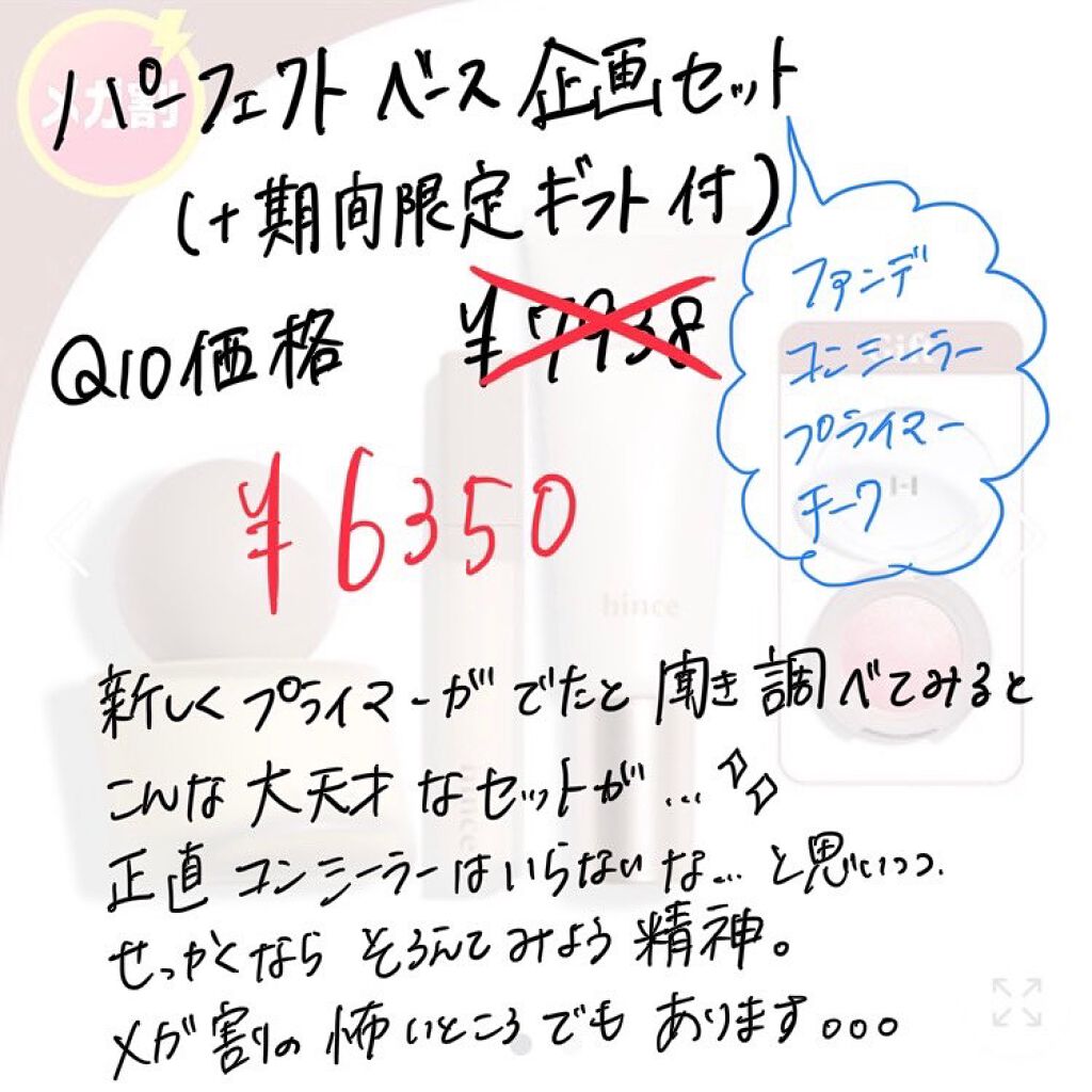 トゥルーディメンショングロウチーク/hince/パウダーチークを使ったクチコミ(2枚目)