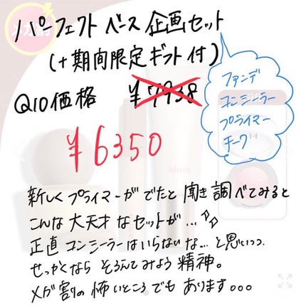 トゥルーディメンショングロウチーク/hince/パウダーチークを使ったクチコミ(2枚目)