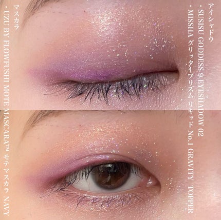 メスメリック グラスリップオイル/CHICCA/リップグロスを使ったクチコミ(4枚目)